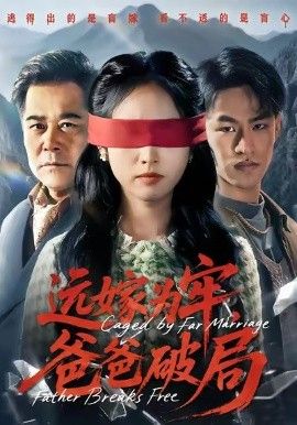 暗流追踪
